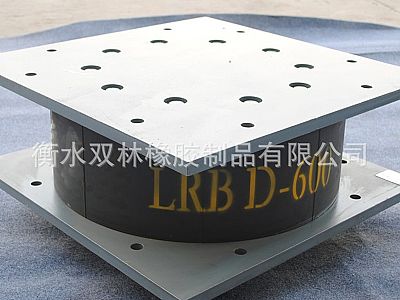 永和县LRB铅芯隔震橡胶支座